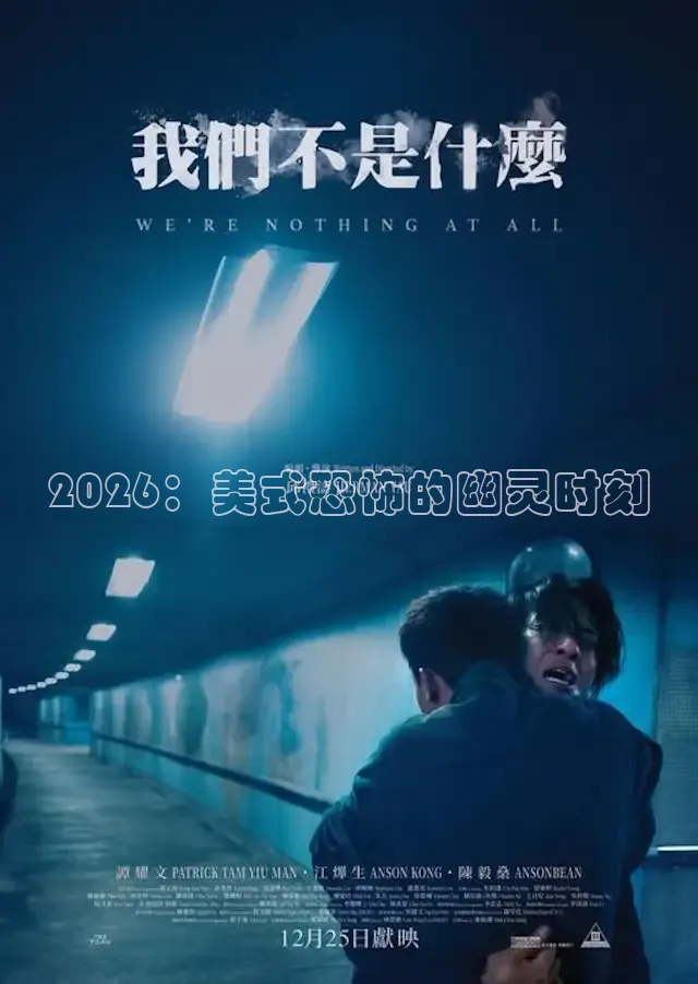 即看影视