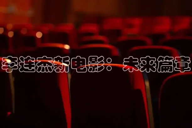 即视影视