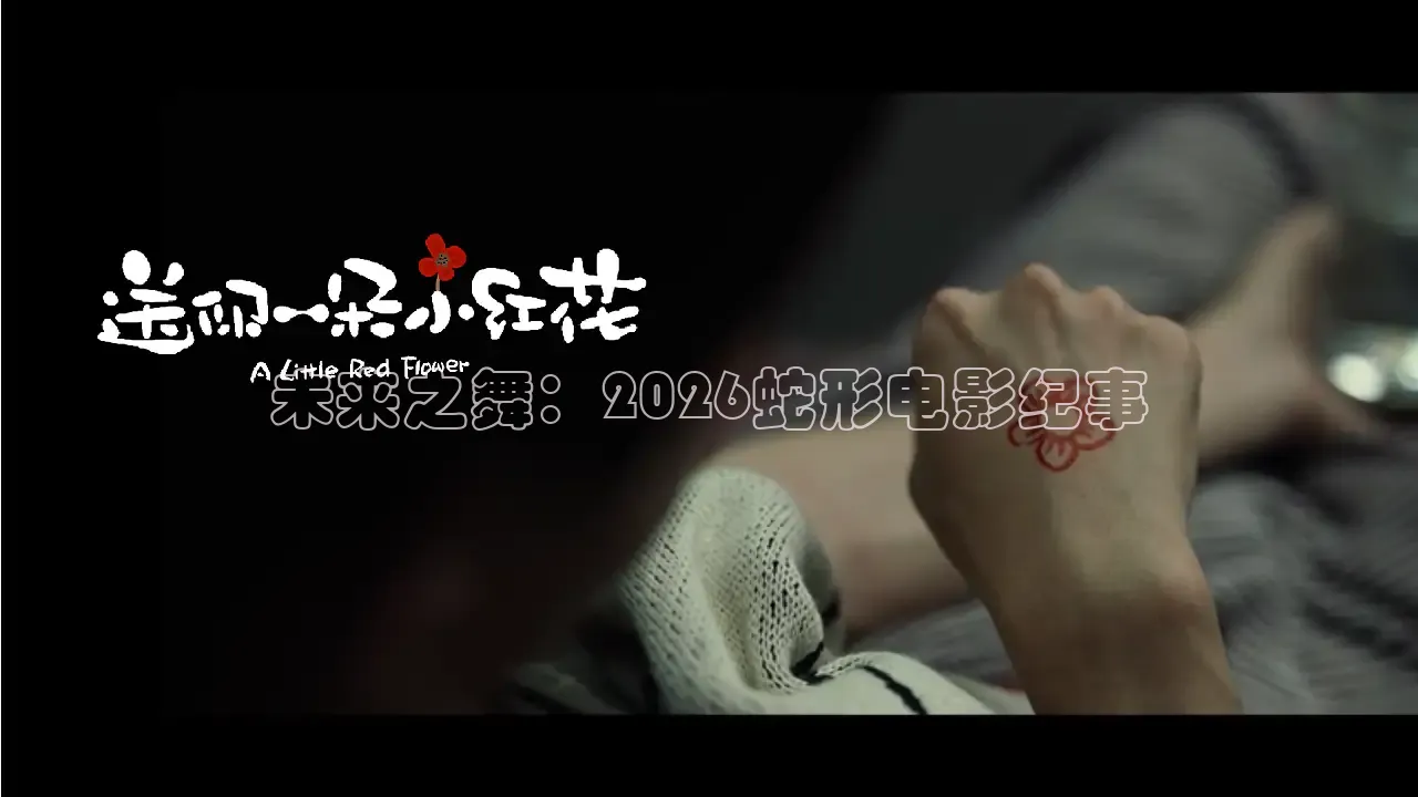即看影院官网
